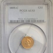 1855 Antique Gold Coin