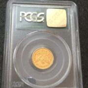 1858 Gold Coin Back