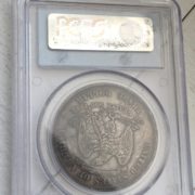 1888 Trade Dollar Coin Back